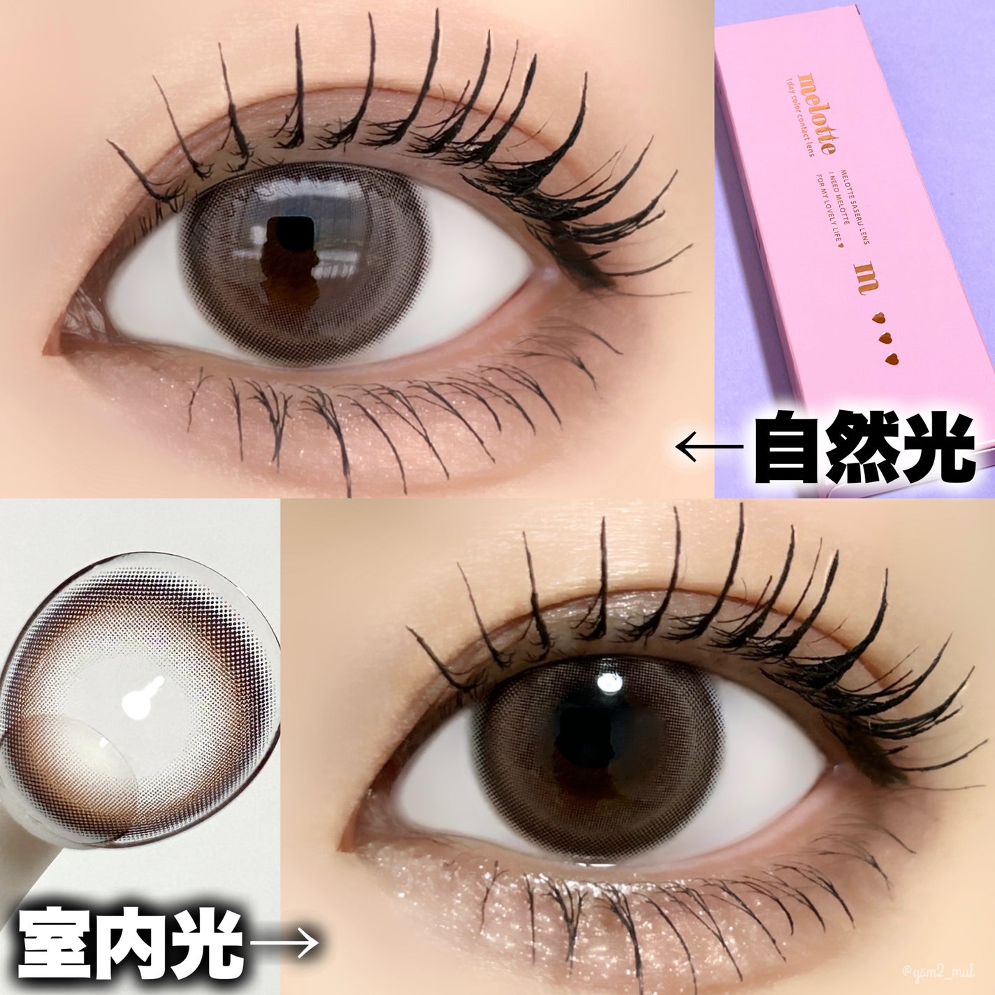 オールデイ ロング アンド カール マスカラ/Milk Touch/マスカラを使ったクチコミ(3枚目)