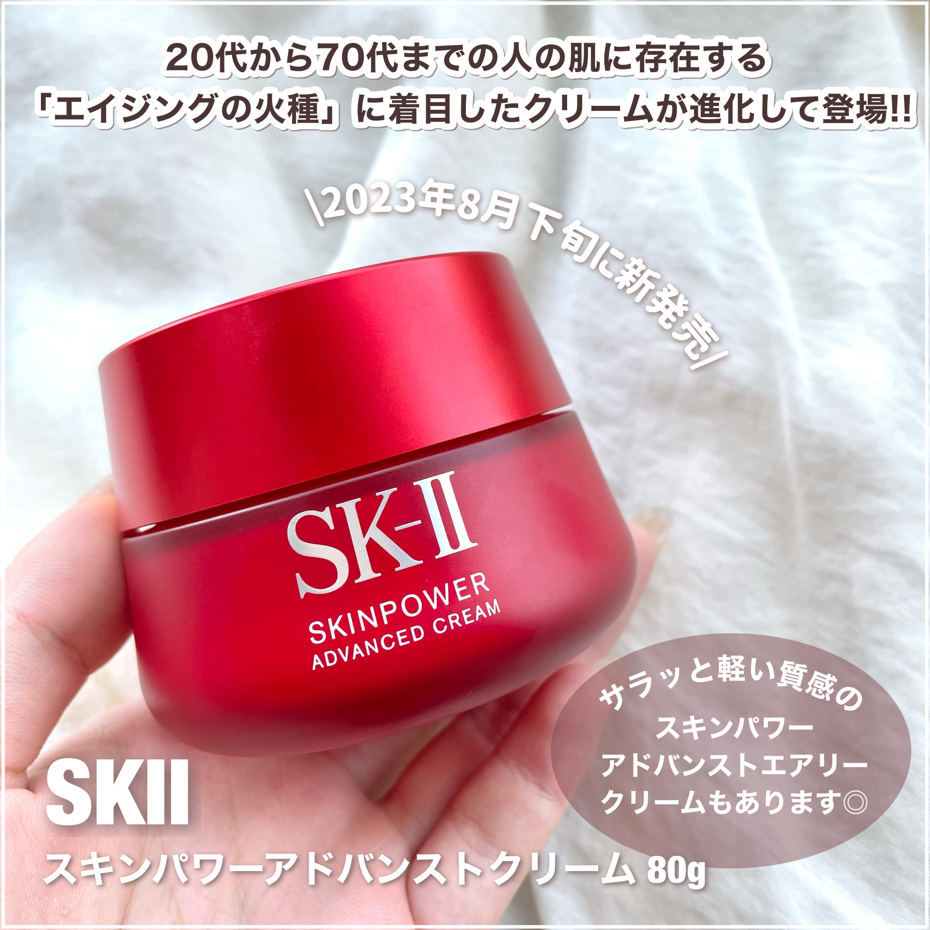 フェイシャル トリートメント エッセンス/SK-II/化粧水を使ったクチコミ（2枚目）