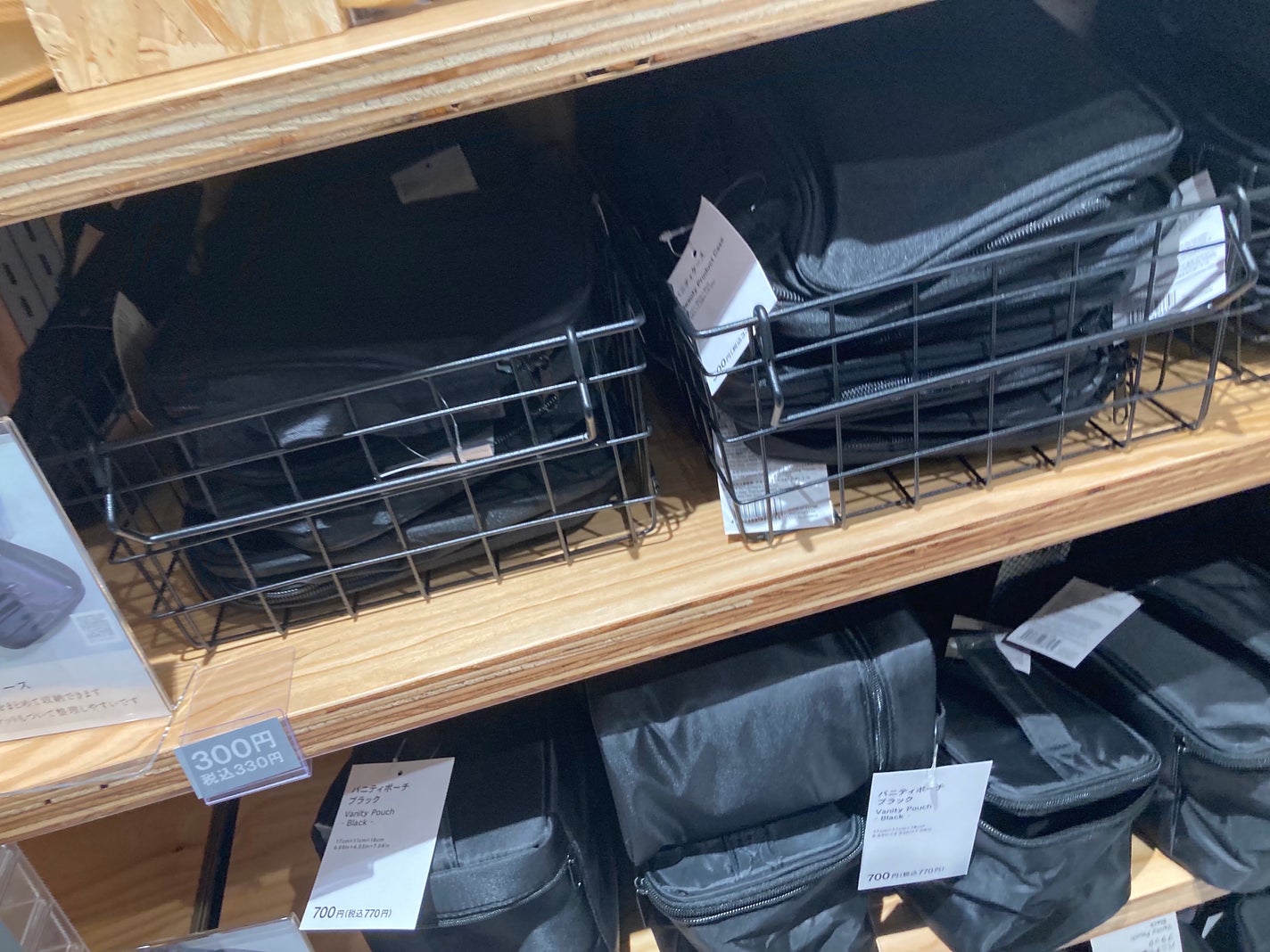 バニティケース/Standard Products by DAISO /化粧ポーチを使ったクチコミ(6枚目)