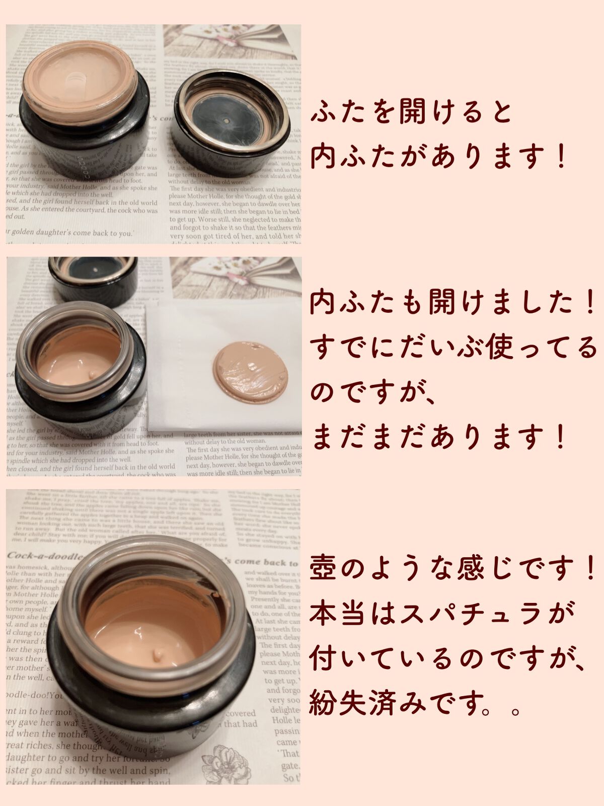 ザ クリーム ファンデーション/SUQQU/クリーム・エマルジョンファンデーションを使ったクチコミ(3枚目)