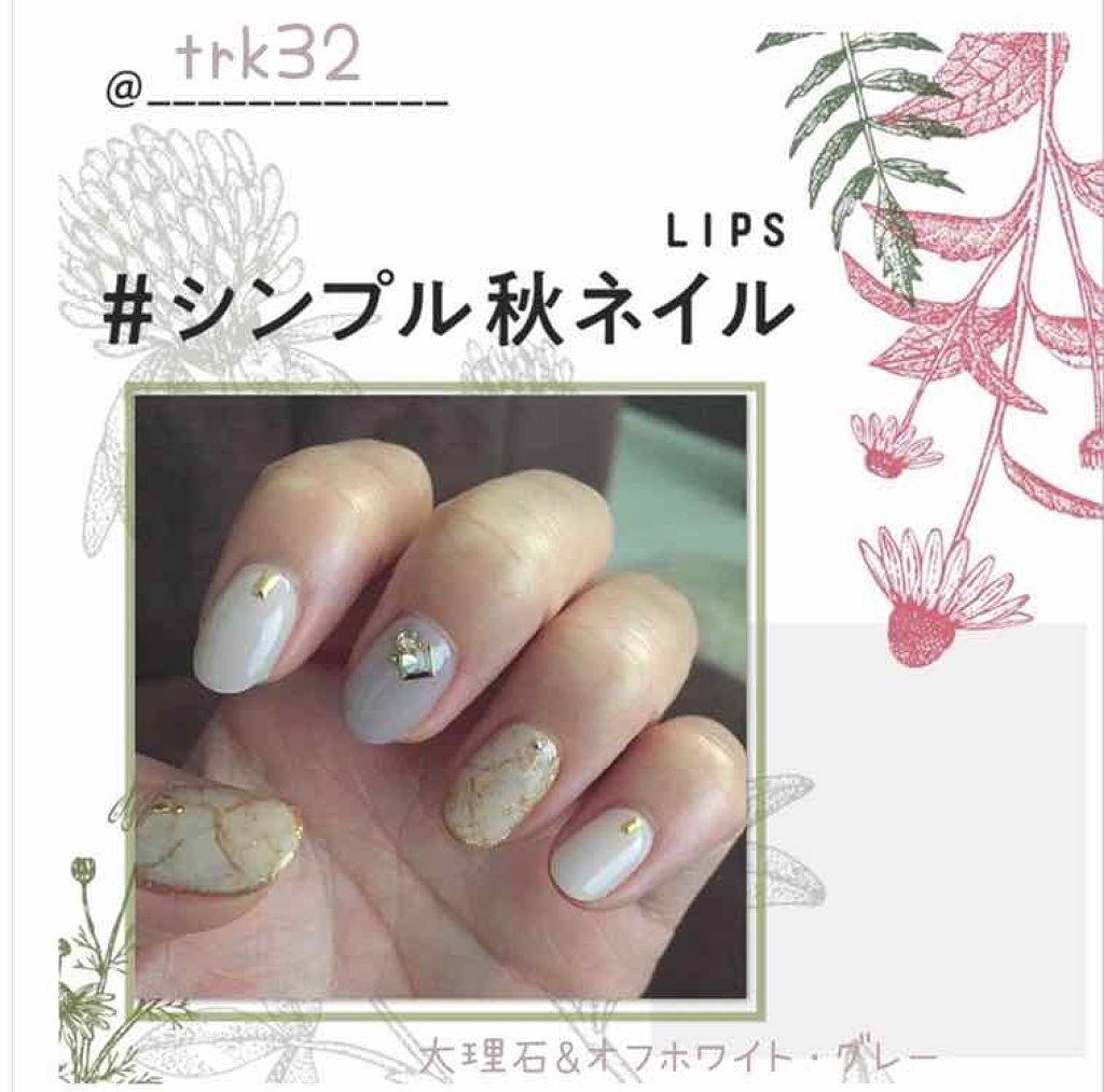 たらちゃん☆follow back100 on LIPS 「#シンプル秋ネイル去年の秋にしたものです。これシンプル…だよね..」(1枚目)