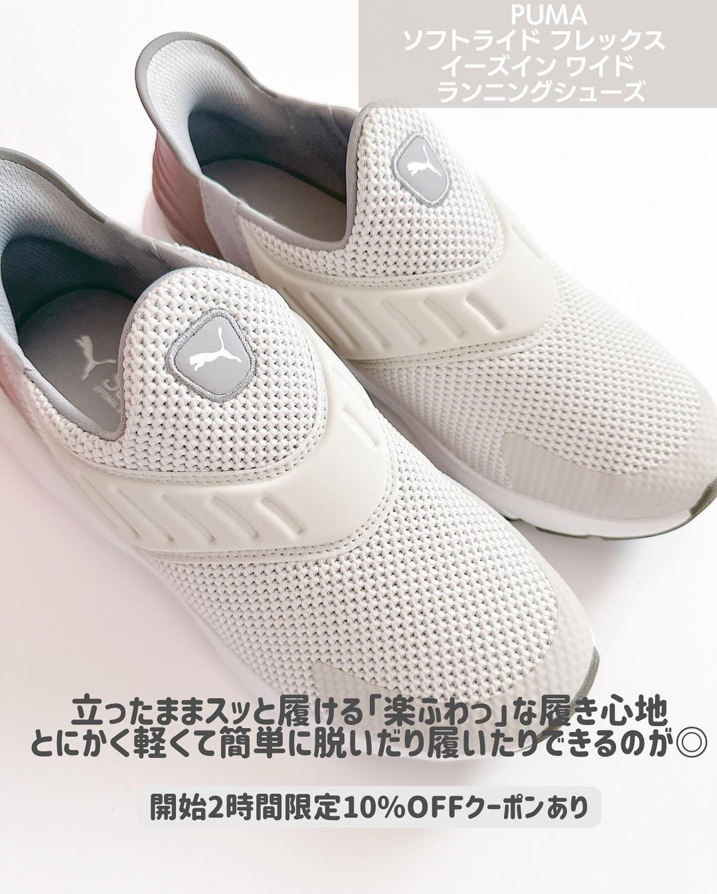 もかちゃん on LIPS 「いよいよ明日の20時~お買いものマラソンスタート🎉開始2時間限..」(2枚目)