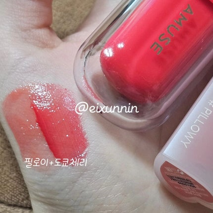 ジェルフィットティント/AMUSE/リップティントを使ったクチコミ(1枚目)