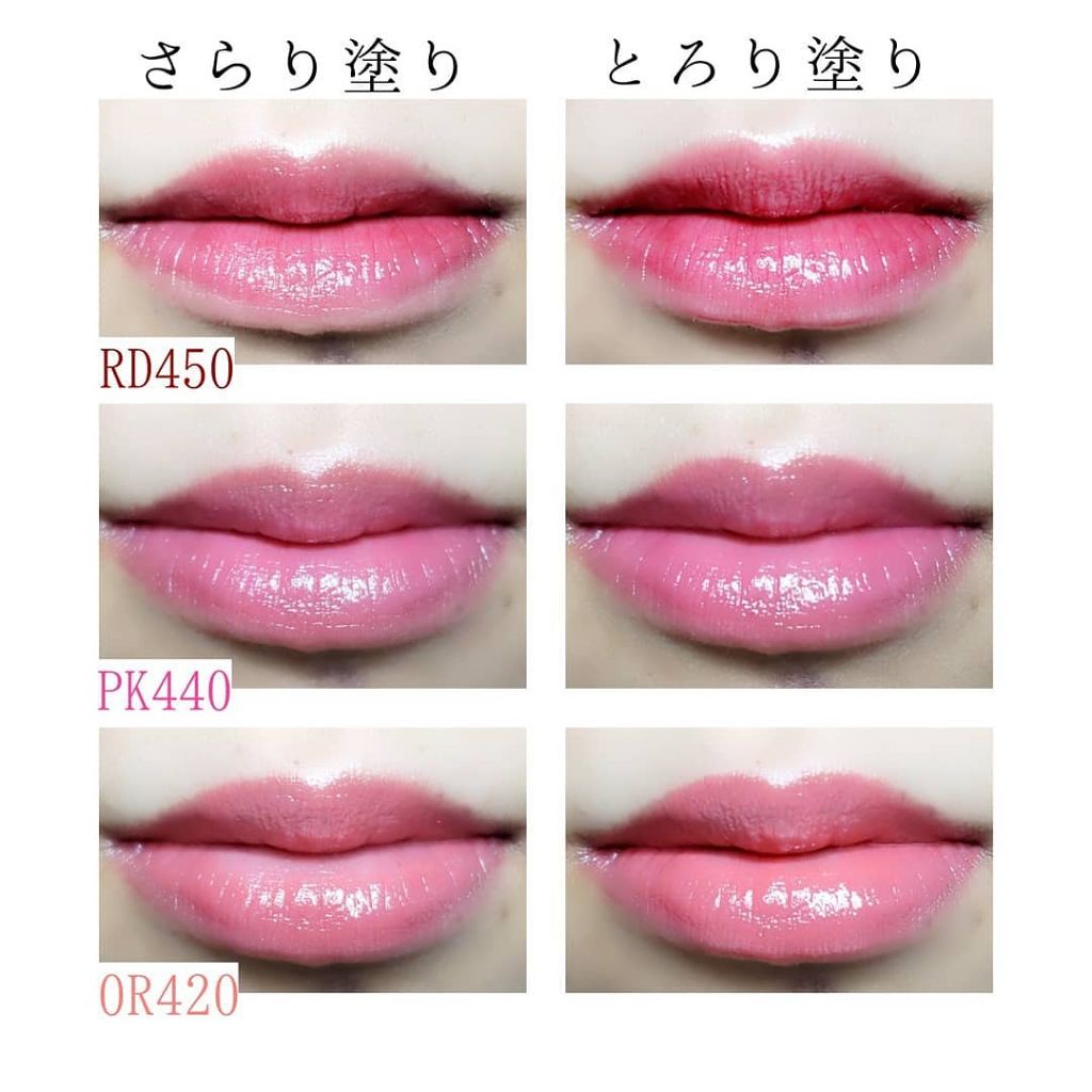 ドラマティックルージュEX/マキアージュ/口紅を使ったクチコミ（3枚目）