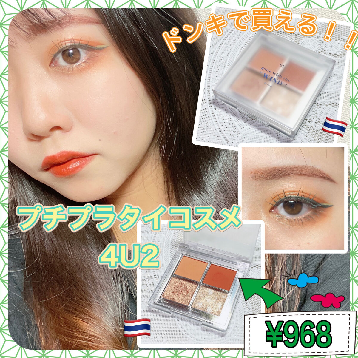 カラーミーツ アイライナー 05 オリーブカーキ/リリーフルール/リキッドアイライナーを使ったクチコミ（1枚目）