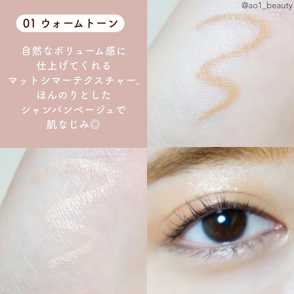 カラーグラム オールインワン涙袋メーカー/Colorgram/ペンシルアイライナーを使ったクチコミ（3枚目）