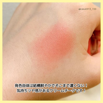 クリームチーク/キャンメイク/ジェル・クリームチークを使ったクチコミ(5枚目)