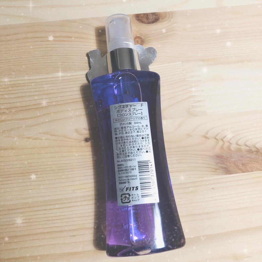 ボディスプレー フリージア/ボディファンタジー/香水(レディース)を使ったクチコミ（2枚目）