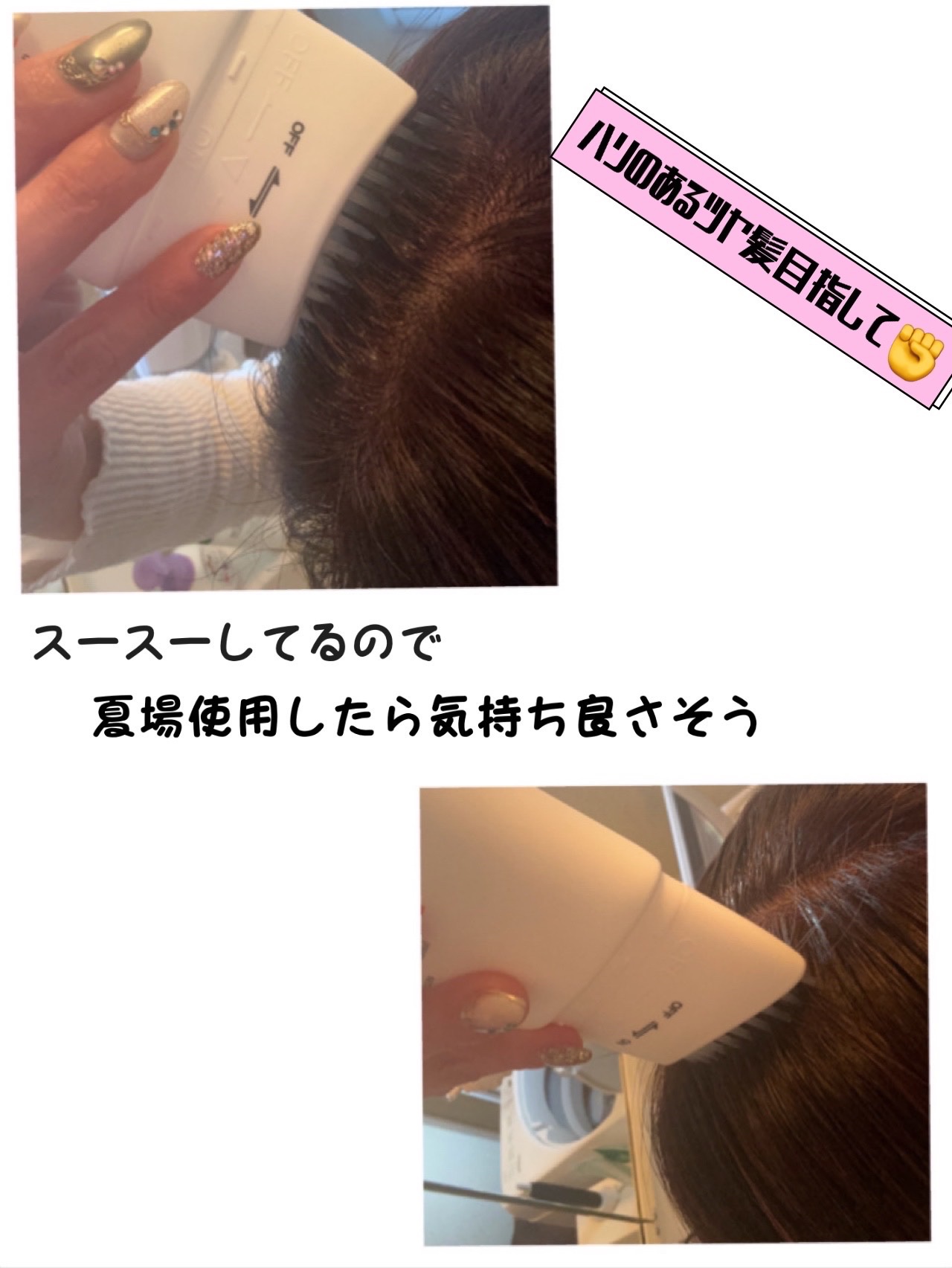 を使ったクチコミ（3枚目）