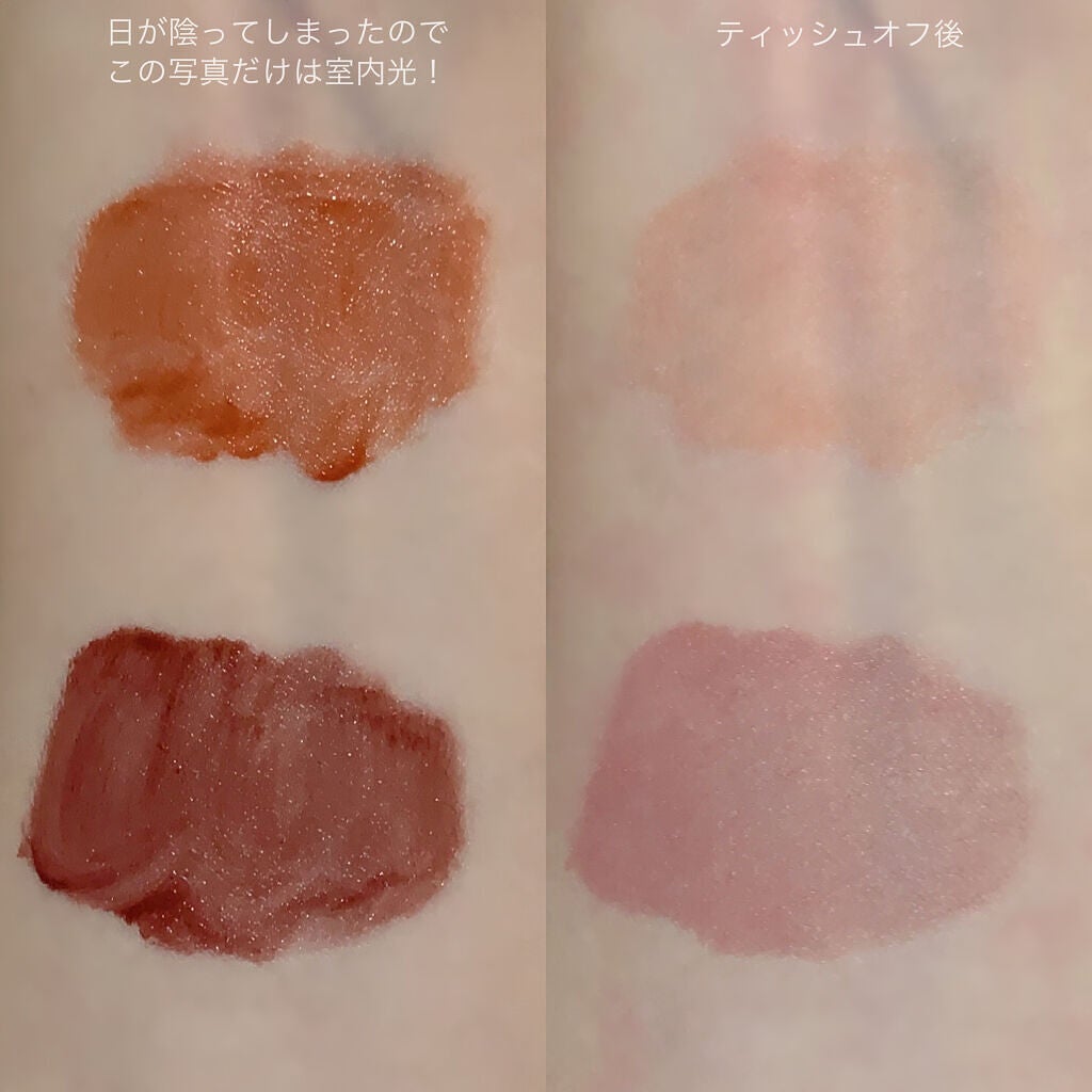 カラーフォーミーリップティント/myroink/リップティントを使ったクチコミ(4枚目)