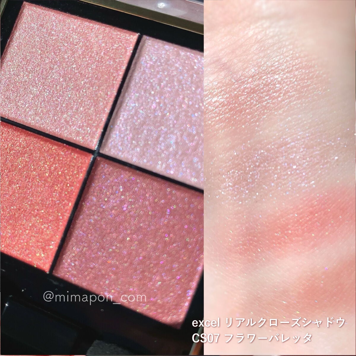 リアルクローズシャドウ/excel/アイシャドウパレットを使ったクチコミ(3枚目)