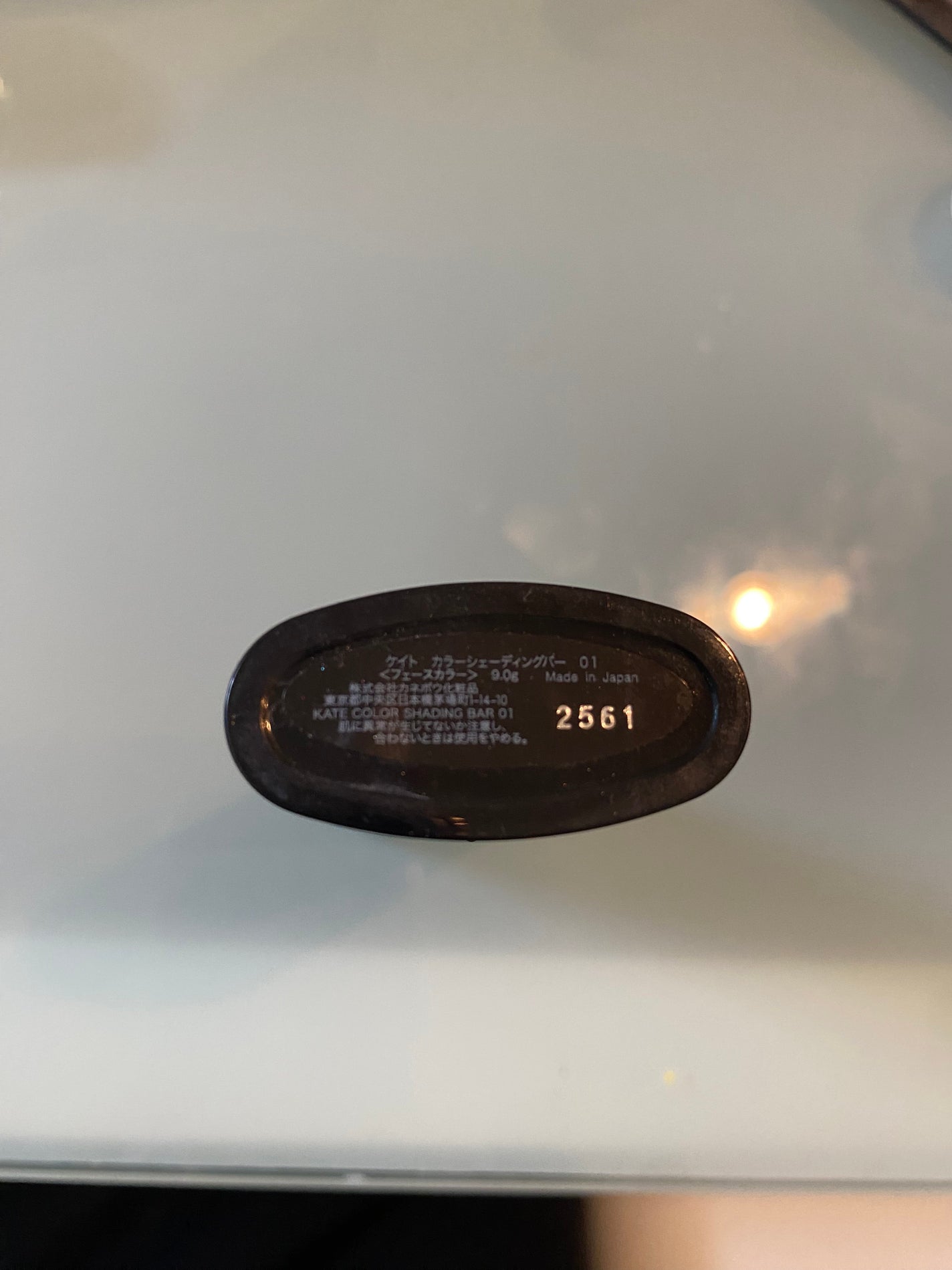 カラーシェーディングバー/KATE/シェーディングを使ったクチコミ(2枚目)