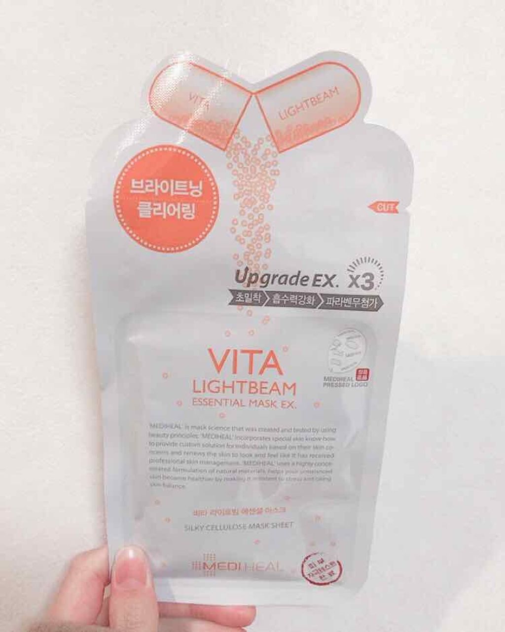 I.P.IライトマックスAPマスクEX/MEDIHEAL/シートマスク・パックを使ったクチコミ(1枚目)