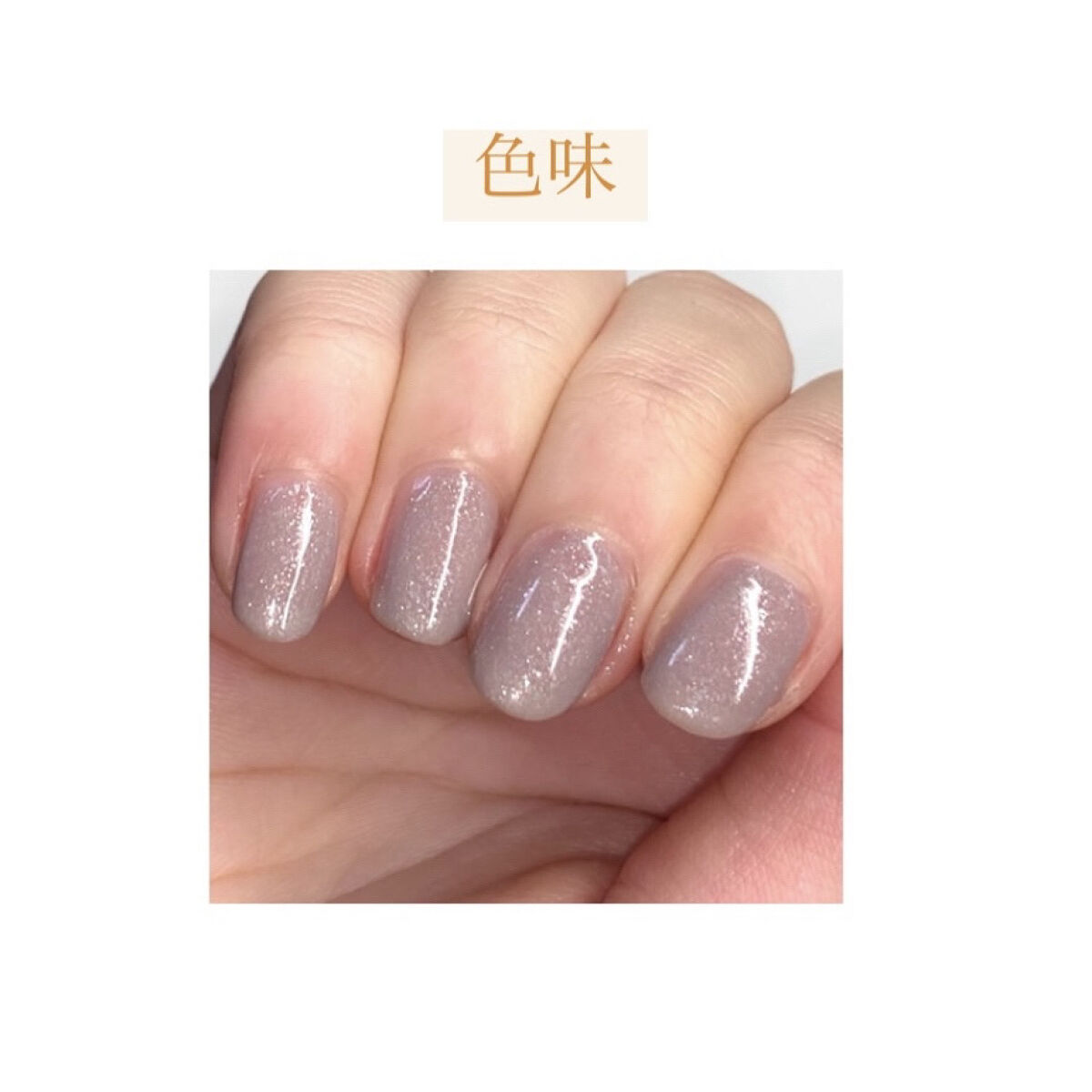 gene TOKYO ネイル ラベンダーダズル/DAISO/マニキュアを使ったクチコミ（2枚目）