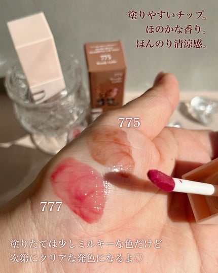 (ル・シャ ボテコレクション)ブラーゼリーボリュームリップティント/Dinto/リップティントを使ったクチコミ(4枚目)