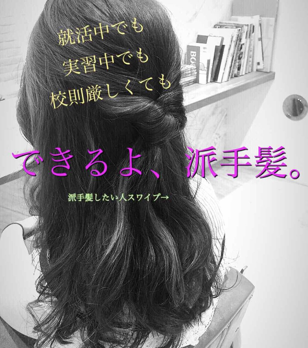 私たちは派手髪を諦めない。
こんにちは！くちべにこです。
寝てる時も目が半開きです（彼氏により激写）

今回はコスメのレビューではないんですが、私が今までやった中でも特に気に入っていたヘアカラーデザインを紹介します。

みなさん、派手髪はす