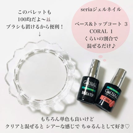 ジェルネイル(ライト対応)/セリア/ジェルネイルを使ったクチコミ(2枚目)
