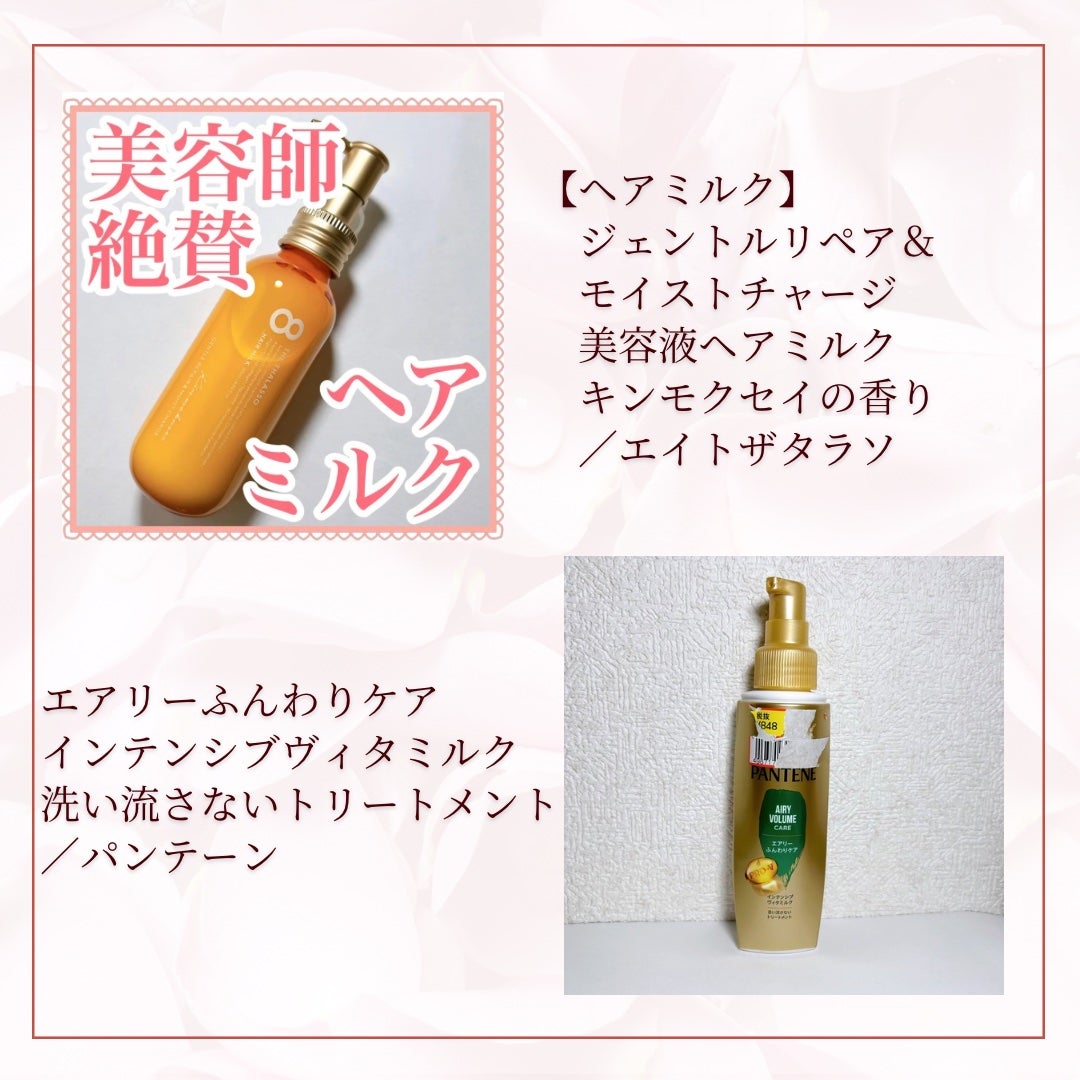 なまはむ姉さん on LIPS 「\2024年6月版/𓂃◌𓈒𓐍𓂃◌𓈒𓐍𓂃◌𓈒𓐍𓂃◌𓈒𓐍𓂃◌𓈒𓐍𓂃..」(6枚目)