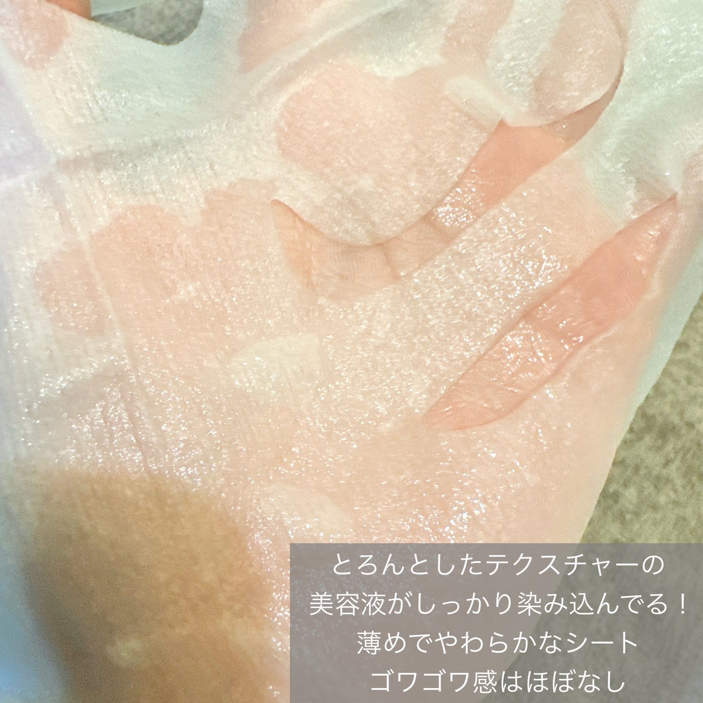 ルルルン ハイドラ EX マスク/ルルルン/シートマスク・パックを使ったクチコミ(3枚目)