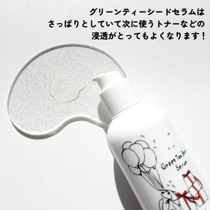 グリーンティーシード セラム N スペシャルセット/innisfree/スキンケアキットを使ったクチコミ(5枚目)