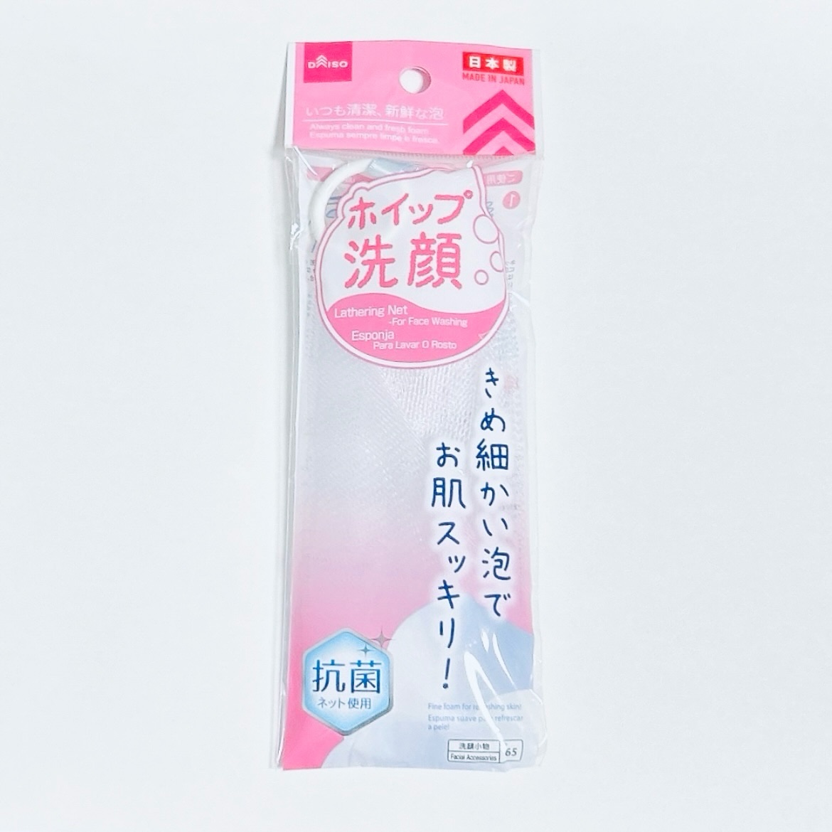 ホイップ洗顔/DAISO/その他を使ったクチコミ（2枚目）