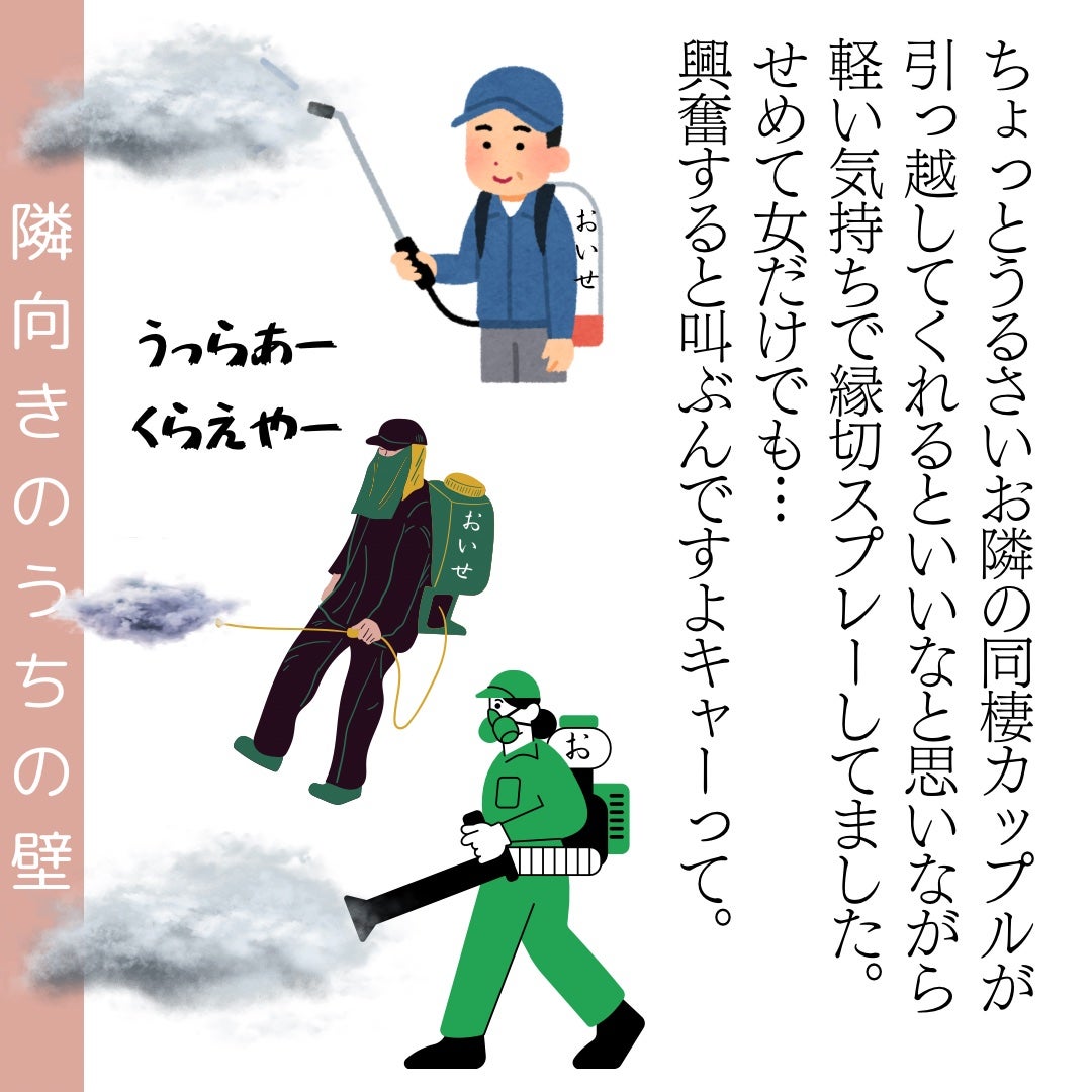 お浄め塩スプレー/おいせさん/その他を使ったクチコミ(2枚目)