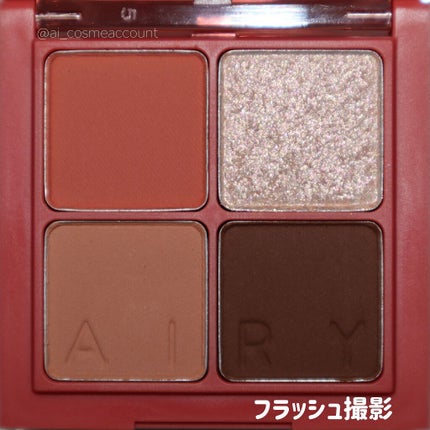 エアリー アイパレット/innisfree/アイシャドウパレットを使ったクチコミ(4枚目)
