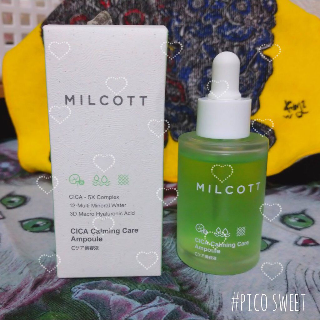 Cケア美容液/MILCOTT/美容液を使ったクチコミ（1枚目）