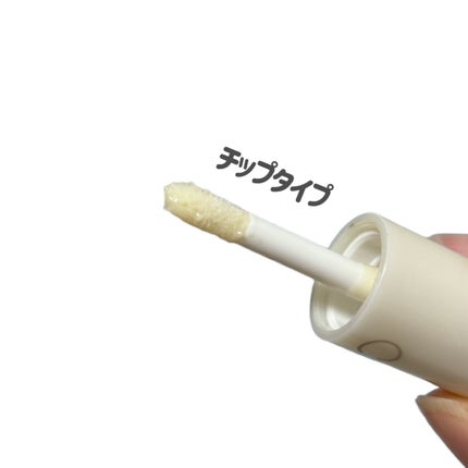 アイシャドウベース/coou/アイシャドウベースを使ったクチコミ(3枚目)