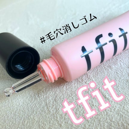 デリケートシルクベールアートプライマー/TFIT/化粧下地を使ったクチコミ(1枚目)