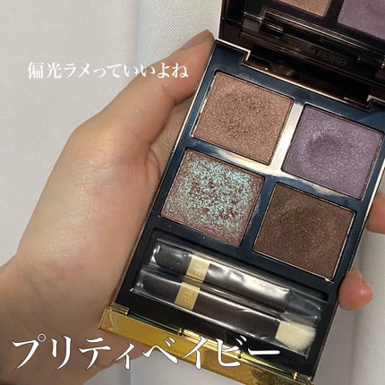 アイ カラー クォード/TOM FORD BEAUTY/アイシャドウパレットを使ったクチコミ(1枚目)