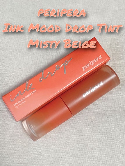 インク ムード ドロップ ティント/PERIPERA/リップグロスを使ったクチコミ(1枚目)