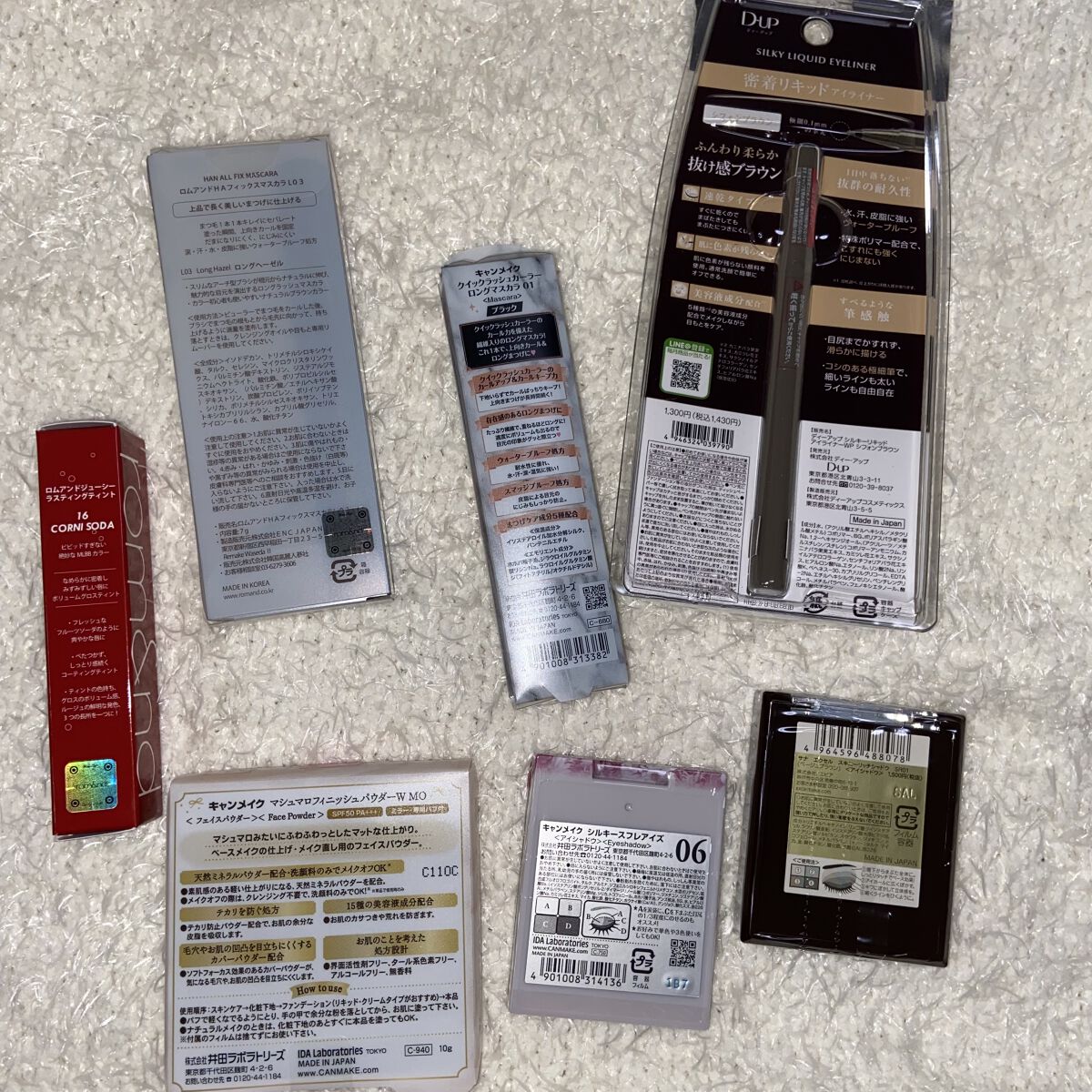 LIPS コスメデビューセット LIPSフェスタ Winter 2023のクチコミ「めっちゃお得！
毎日メイクはなんでもいいからこのセットにきめた！
..」（3枚目）