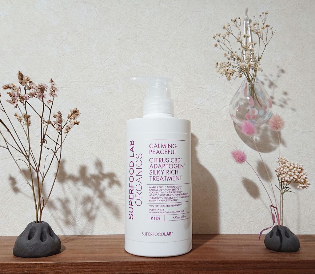 スーパーフードラボ オーガニックス シルキーリッチ シャンプー&トリートメント/SUPERFOOD LAB/市販シャンプーを使ったクチコミ(3枚目)