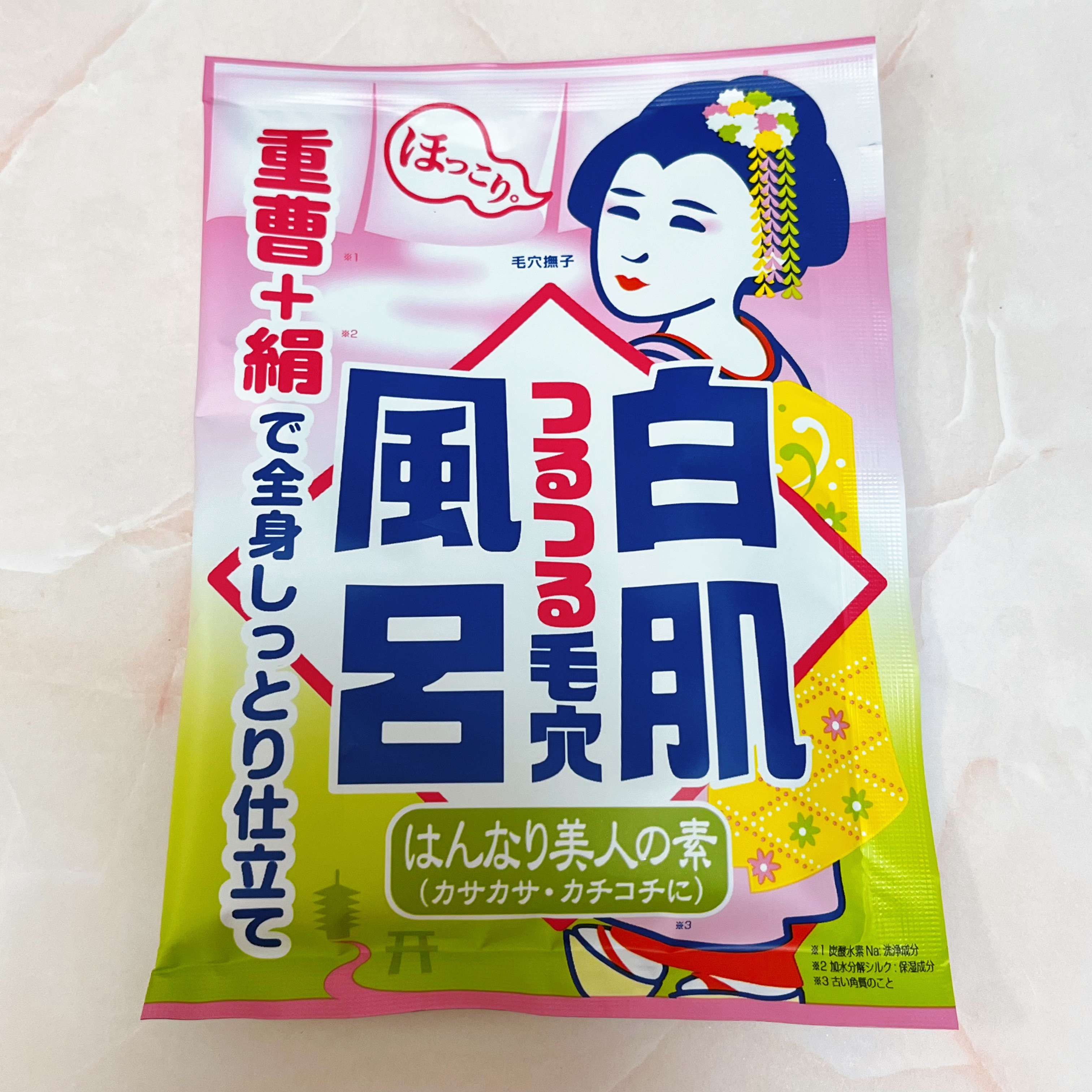 重曹白肌風呂/毛穴撫子/無機塩系入浴剤を使ったクチコミ（1枚目）