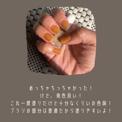 ミニネイル/パラドゥ/マニキュアを使ったクチコミ(2枚目)