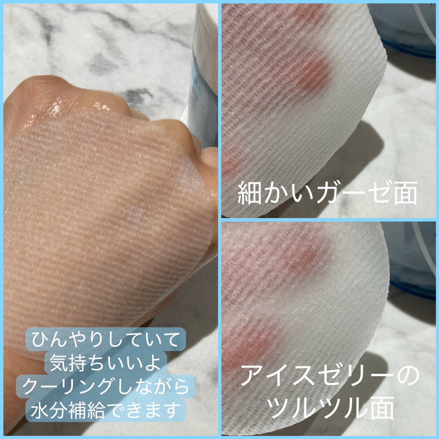 超低分子ヒアルロン酸ジンククーリングパッド/Isntree/トナーパッドを使ったクチコミ(2枚目)