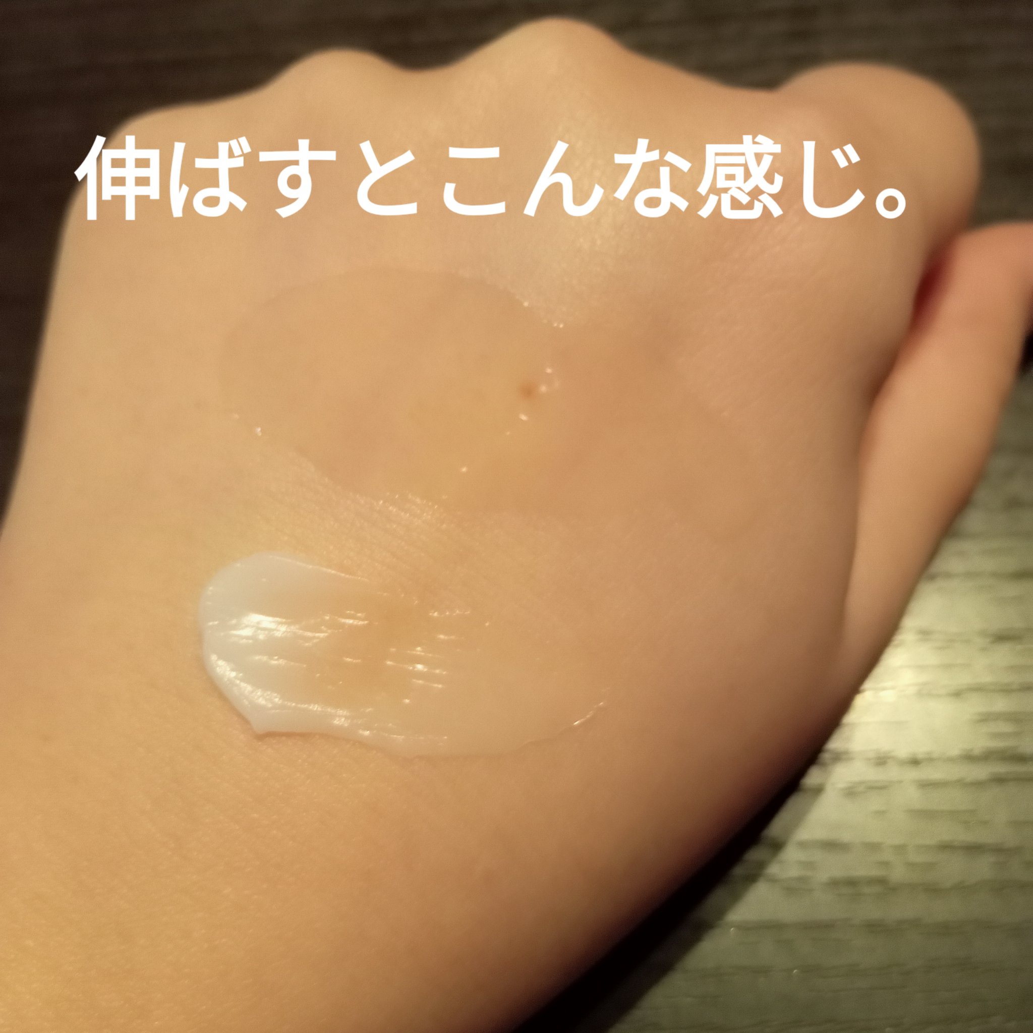 TX-Cream/Dr.Melaxin/フェイスクリームを使ったクチコミ（3枚目）