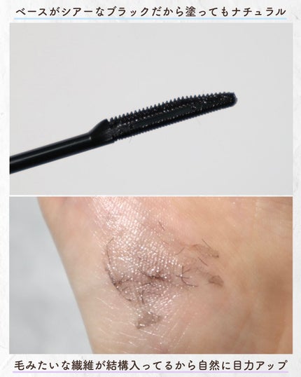 ウォンジョンヨ ヌードアイラッシュ/Wonjungyo/マスカラを使ったクチコミ(4枚目)