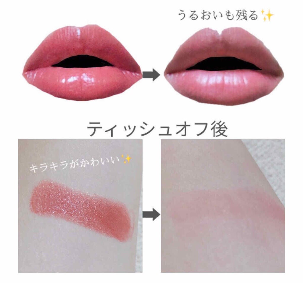 リップスティック/グレイシィ/口紅を使ったクチコミ(4枚目)