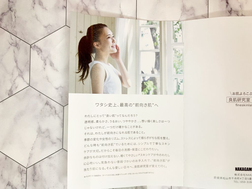 泡洗顔料/良肌研究室/泡洗顔を使ったクチコミ(4枚目)