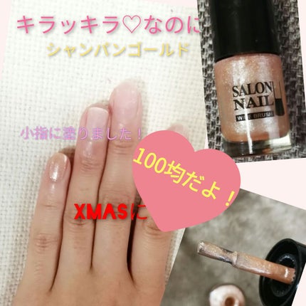 AT サロンネイルエナメル/Art Collection/マニキュアを使ったクチコミ(1枚目)