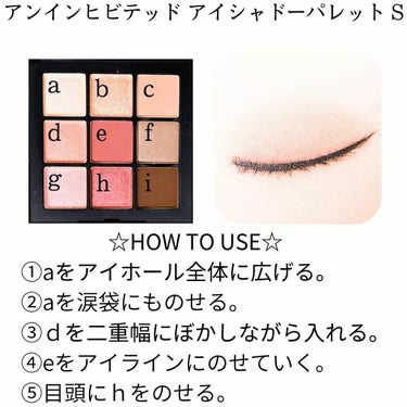 アンインヒビテッド アイシャドーパレット S /NARS/アイシャドウパレットを使ったクチコミ（3枚目）