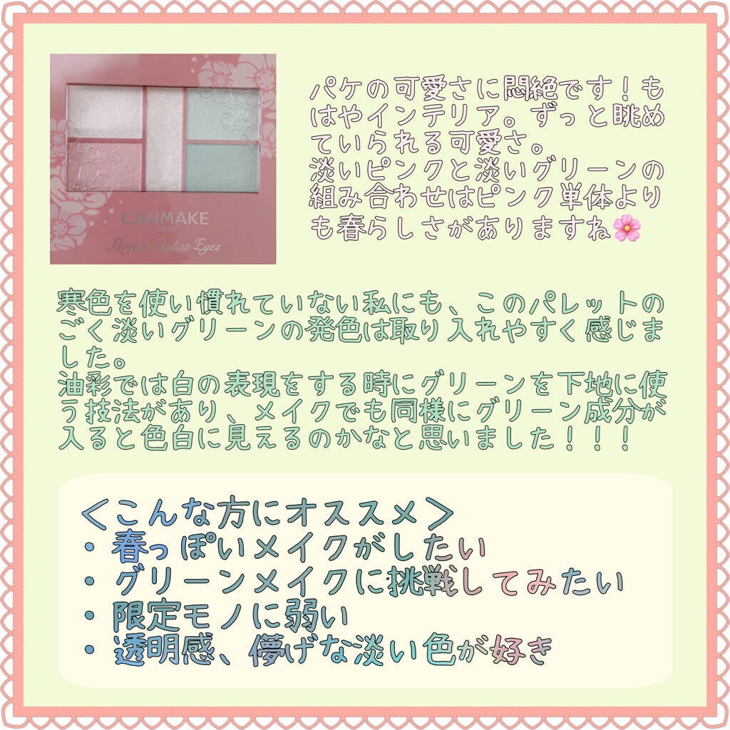 ããŒãã§ã¯ãã¹ã¿ã€ãªã¹ãã¢ã€ãº/ãã£ã³ã¡ã€ã¯/ã¢ã€ã·ã£ããŠãã¬ããã䜿ã£ãã¯ãã³ãïŒ4æç®ïŒ