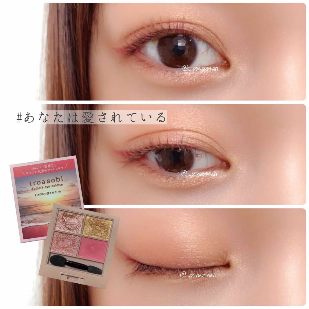 パールグロウチーク/CEZANNE/パウダーチークを使ったクチコミ(1枚目)