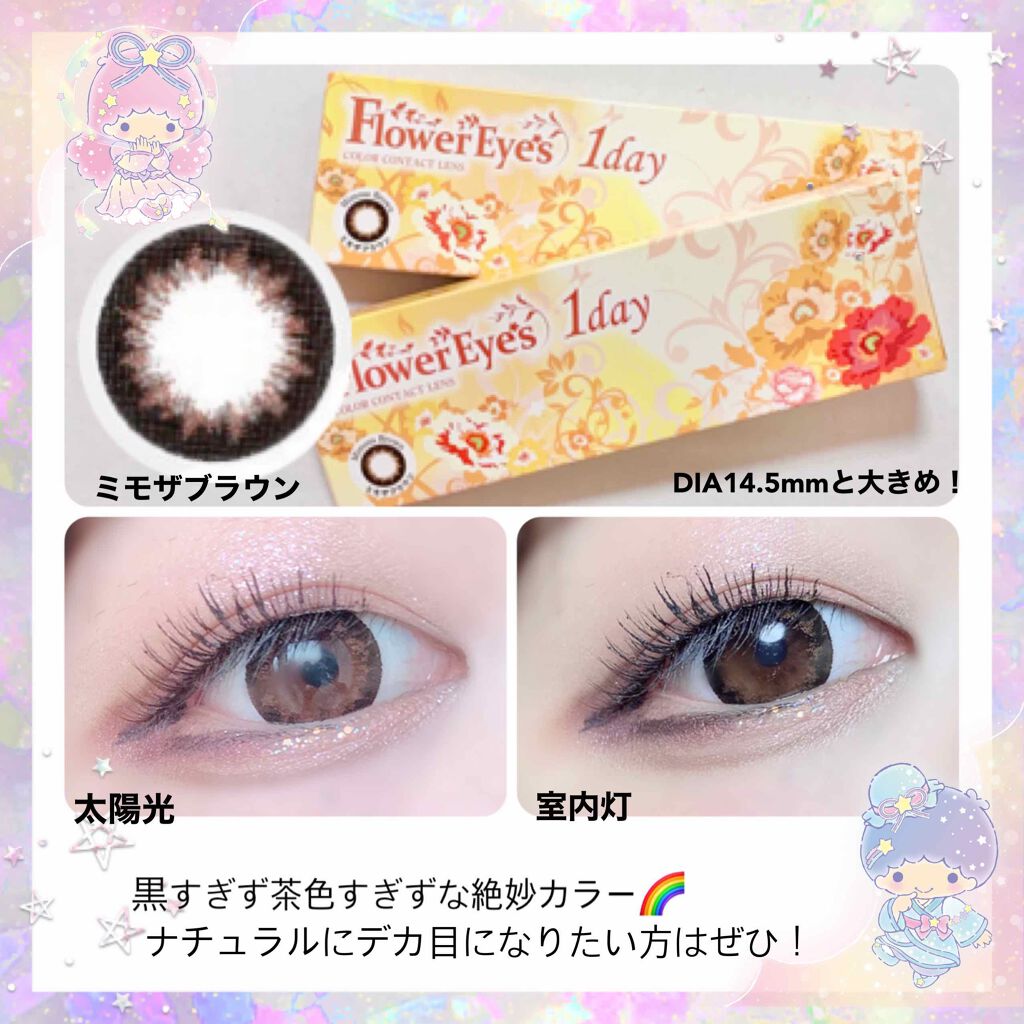 フラワーアイズ ワンデー/株式会社ビューフロンティア/ワンデー（１DAY）カラコンを使ったクチコミ（2枚目）