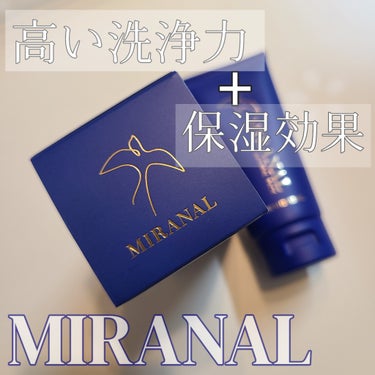 ナチュラルパック /MIRANAL/洗い流すパック・マスクを使ったクチコミ（2枚目）