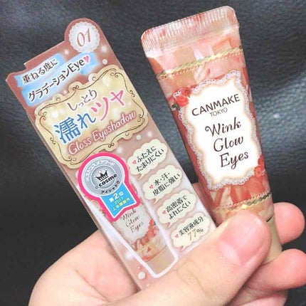ウィンクグロウアイズ/キャンメイク/ジェル・クリームアイシャドウを使ったクチコミ(1枚目)
