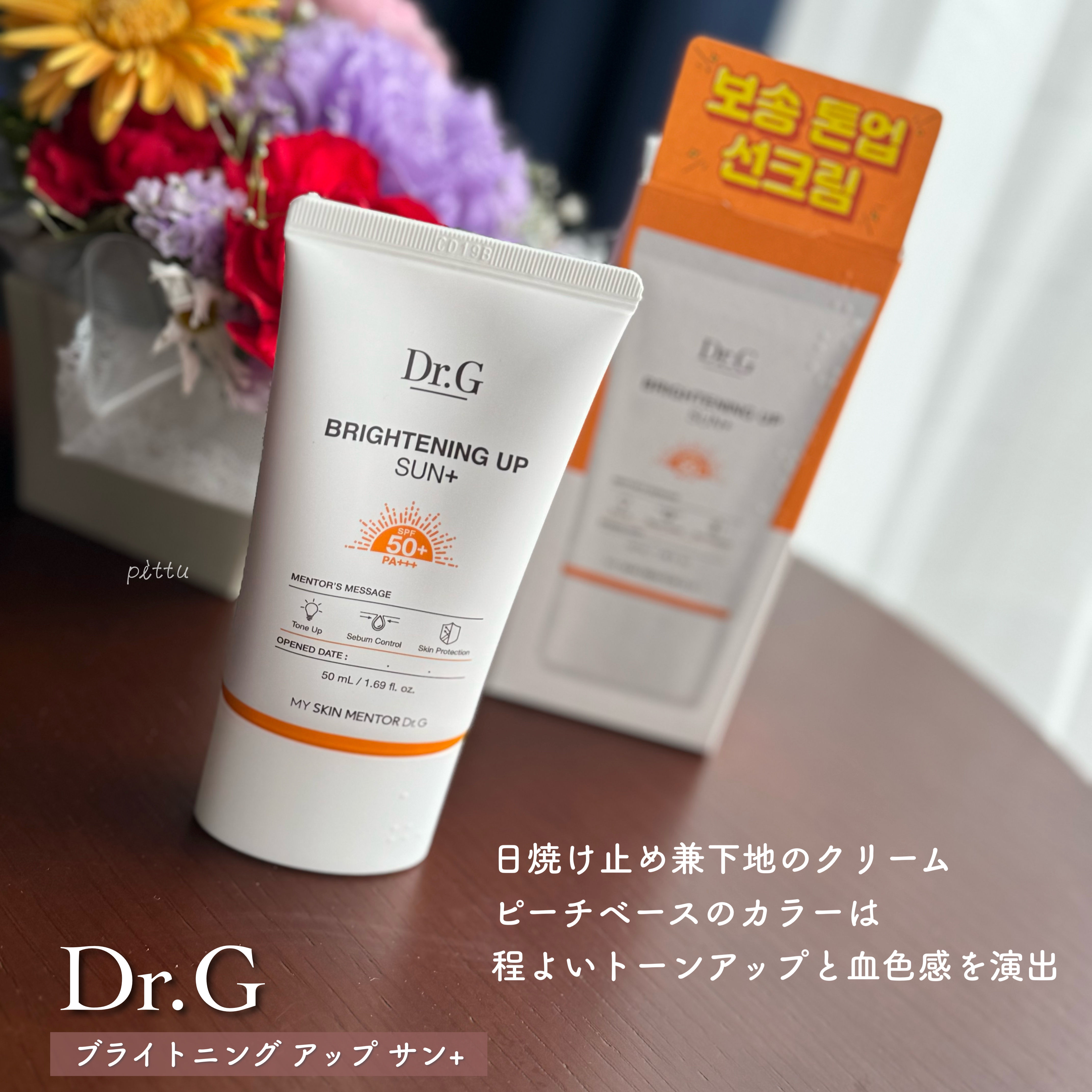 ドクタージー オイルコントロールペーパー/Dr.G/あぶらとり紙を使ったクチコミ（2枚目）