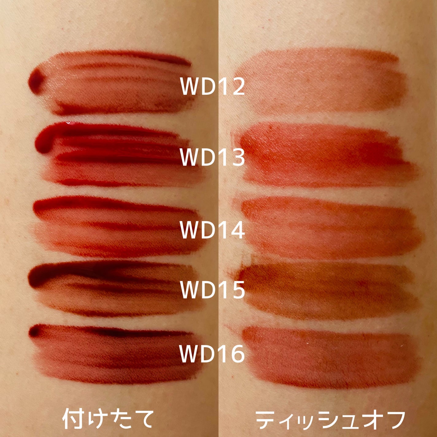 ザ ウォータリー デュー ティント シーズン3/MERZY/リップティントを使ったクチコミ(4枚目)